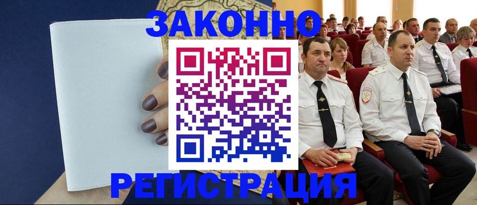 регистрация для школы в Острове